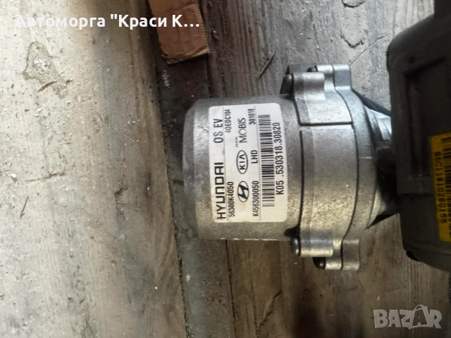 56300K4050 кормилен прът на Hyundai Kona Electric 2020г. , снимка 2 - Части - 51483948
