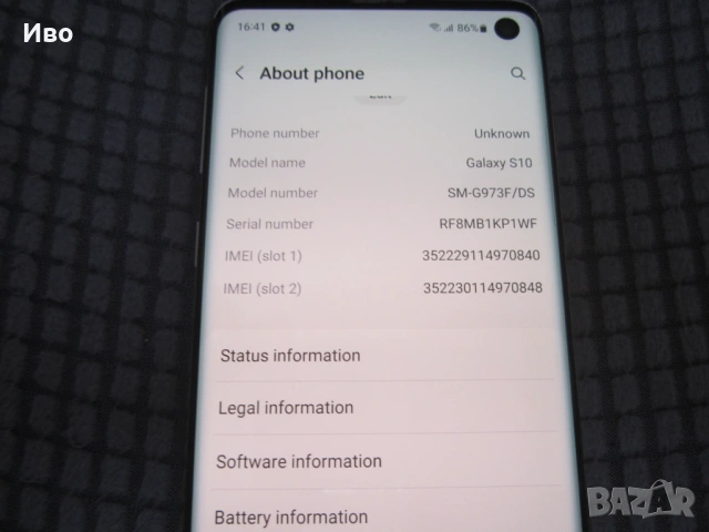 Samsung Galaxy S10 128GB Dual Sim, снимка 8 - Samsung - 53538183