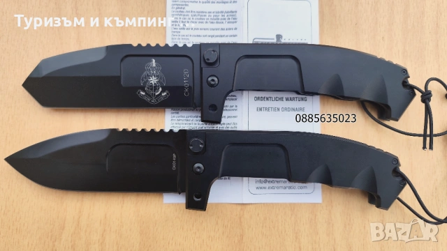 ExtremaRatioCK0112D/ExtremaRatioСКО149Р