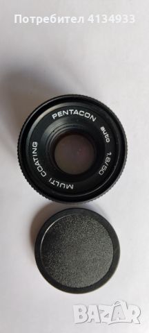 Фотообектив PENTACON MULTI COATING М 42, снимка 1 - Обективи и филтри - 46322923