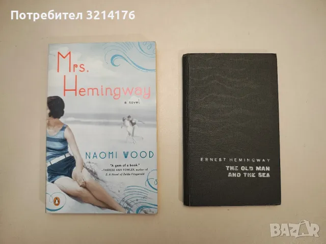 Mrs. Hemingway - Naomi Wood, снимка 1 - Художествена литература - 48689230