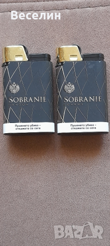 Запалка SOBRANIE  Евтино , снимка 1 - Запалки - 45002277