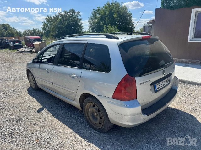 Пежо 307 1.6 HDI 2005 Г 6 ск само на Части , снимка 3 - Части - 51483680