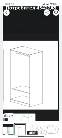 гардероб за антре с МДФ врати , снимка 2 - Гардероби - 53863898
