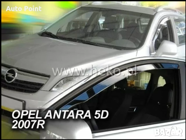 Ветробрани за OPEL ANTARA (2007+) 5 врати - 2бр. предни Неко