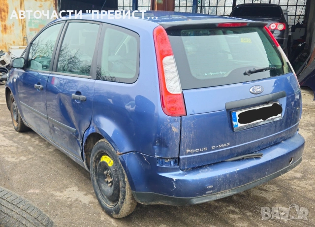 Форд Ц Макс 1.6 100кс на части Ford Focus C Max 1.6 na chasti , снимка 6 - Автомобили и джипове - 53100080