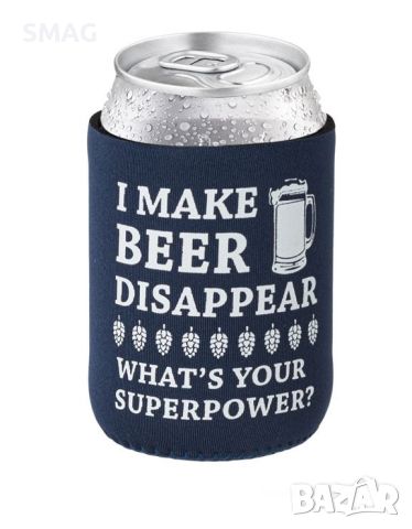 Изотермичен калъф за кен или бутилка Case Blue Beer Ø6.5x10cm, снимка 1 - Хладилни чанти - 46511206