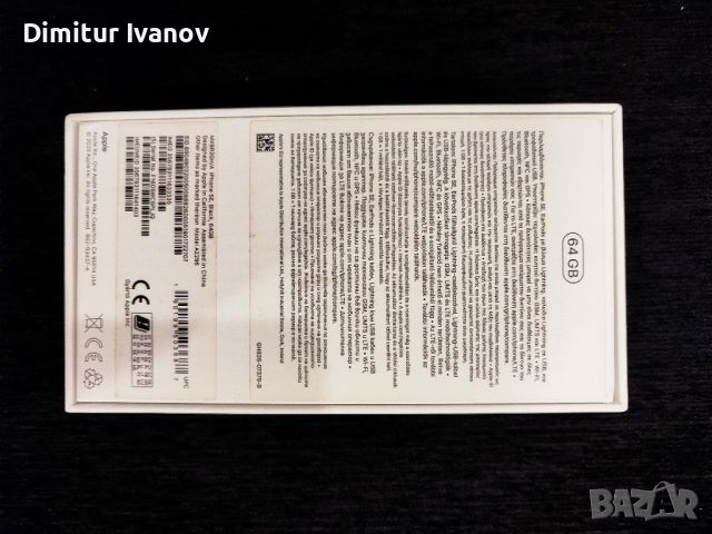 iPhone SE 2020 (2nd GEN), снимка 4 - Apple iPhone - 46342474