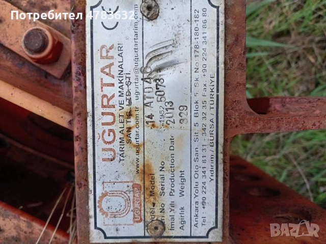 Х - образна дискова брана, снимка 4 - Селскостопанска техника - 54043135