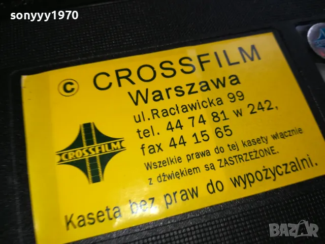 LASSIE-ORIGINAL VHS VIDEO TAPE 2205251543, снимка 3 - Други жанрове - 50389891