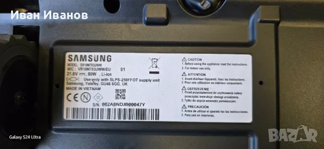 Прахосмукачка робот SAMSUNG CYCLONE FORCE , снимка 7 - Прахосмукачки - 47915413