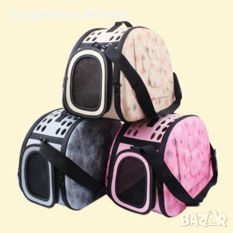 ЧАНТА ЗА ПРЕНАСЯНЕ НА МАЛКИ ПОРОДИ КУЧЕТА И КОТЕТА 2746, снимка 4 - За кучета - 53534982