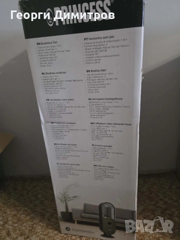 Вентилатор, снимка 2 - Вентилатори - 54182216