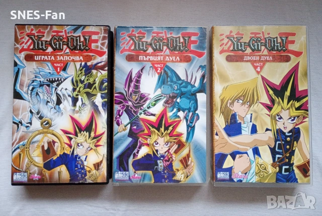 Видеокасети Yu-Gi-Oh