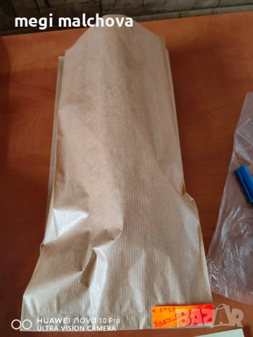 Хартиени пликове 