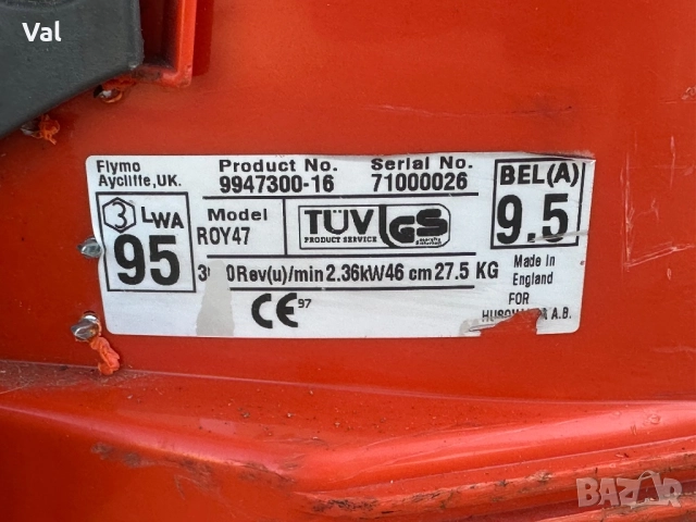 Бензинова косачка Husqvarna , снимка 3 - Градинска техника - 51771483