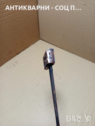 Стар Цигански Поялник Тегло 0.370кг., снимка 5 - Антикварни и старинни предмети - 51371025