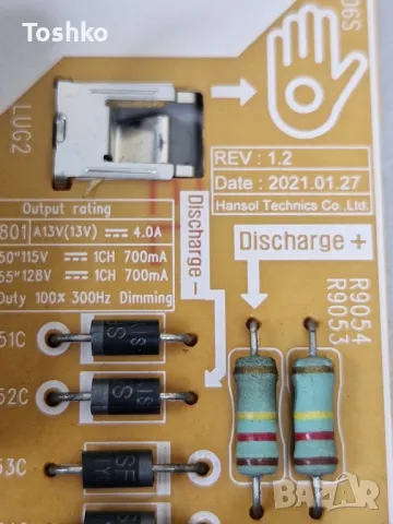  SAMSUNG UE55AU7172U BN9653076J AU7000 3IN1 KANT-Su2e 50/55 inch CY-BA055HGHR4V, снимка 8 - Части и Платки - 47705792