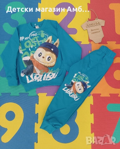 Лабубу - 2 части комплект