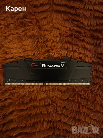 G.SKILL Ripjaws V 8GB (1x8GB) DDR4 3200MHz F4-3200C16D-16GVKB, снимка 2 - RAM памет - 49815281