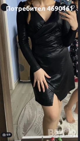 Рокли носени 1 път за повод