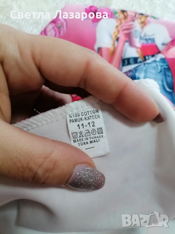 Дрехи за момиче , снимка 15 - Детски якета и елеци - 51597371