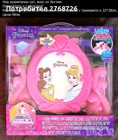 НОВИ ПОДАРЪЧНИ КОМПЛЕКТИ, ВНОС ОТ АНГЛИЯ, част2, снимка 11 - Други - 46887345