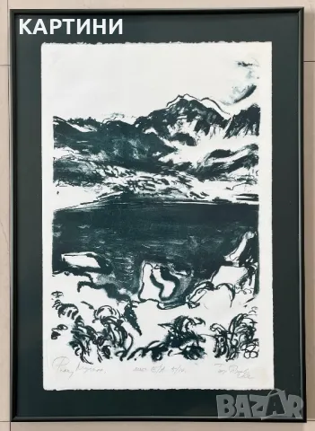 Тодор Булев голяма картина - графика 2002 година