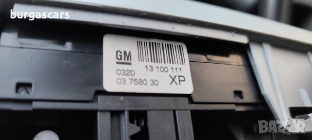 Бутони подгрев седалки SPORT 13100111 Opel Zafira B - 80лв, снимка 3 - Части - 52482185