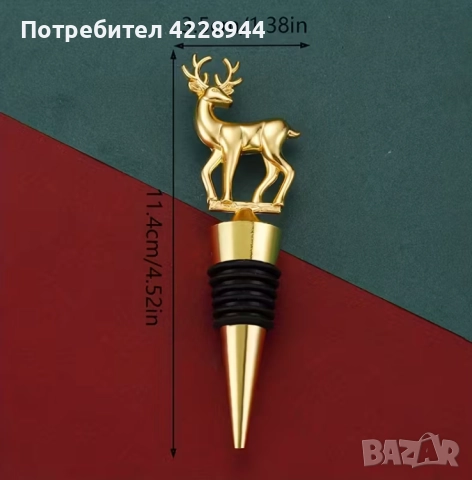 🎄 Коледна тапа за вино с форма на елен – златна, метална, за многократна употреба, снимка 2 - Други - 51975173