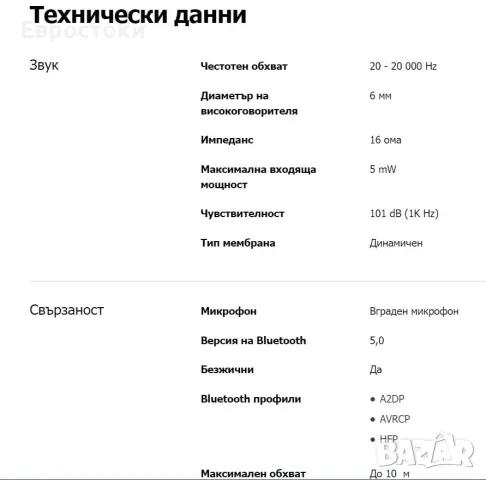 Безжични слушалки Philips - TAT2206BK00, TWS, черни, снимка 3 - Безжични слушалки - 47427645