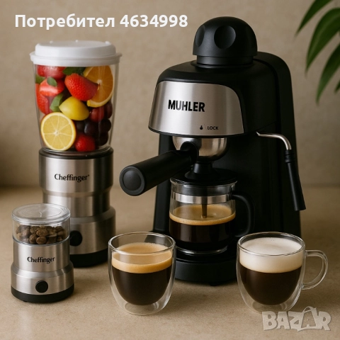 Еспресо машина Muhler MCM + 2-в-1 блендер и мелничка, снимка 2 - Кафемашини - 52374285