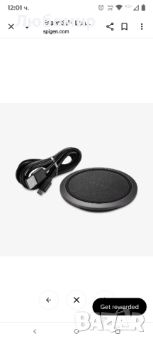 Универсално безжично зарядно устройство Essential® кожа | 10W , снимка 7 - Оригинални зарядни - 51521016