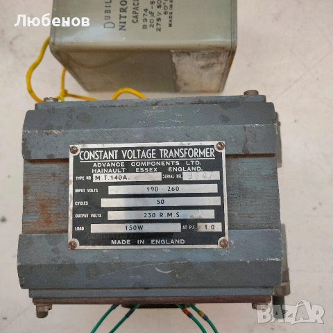 Константен трансформатор