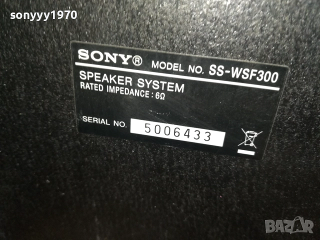 SONY SS-WSF300 SUBWOOFER-ВНОС SWISS 3011250714, снимка 4 - Тонколони - 52589045