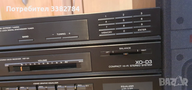 Ретро стерео система SONY HST-D3, снимка 4 - Аудиосистеми - 53293247