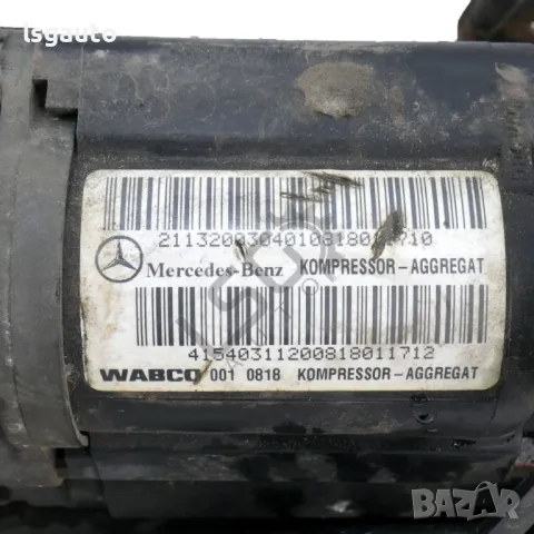 Компресор въздушно окачване Mercedes-Benz E-Class (W211) 2002-2009 ID: 134890, снимка 3 - Части - 47421935