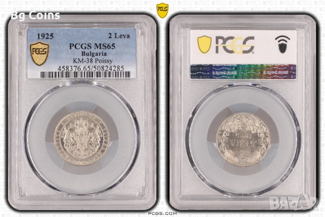 Сертифицирани монети Царство България 1923-1943 PCGS , снимка 3 - Нумизматика и бонистика - 51818314