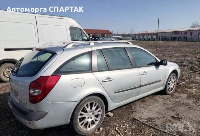 Renault Laguna 1.9, 120к.с. на части , снимка 2 - Автомобили и джипове - 45403638