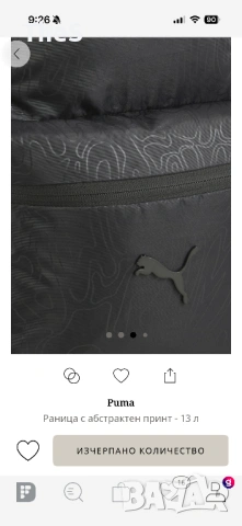 Раница PUMA. Неразличима от нова. , снимка 3 - Раници - 53015651
