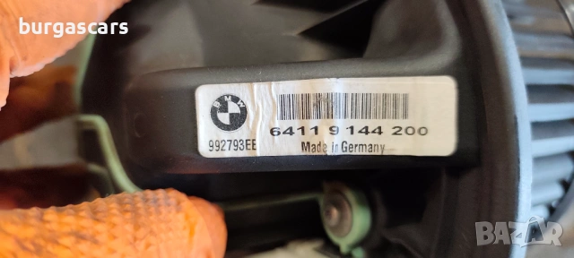 Вентилатор парно 6411 9 144 200 Bmw 118D - 122к.с E87 2005г , снимка 3 - Части - 53723828