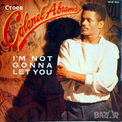 Funk, Soul, Jazz rock, Maxy single, снимка 8 - Грамофонни плочи - 53819148