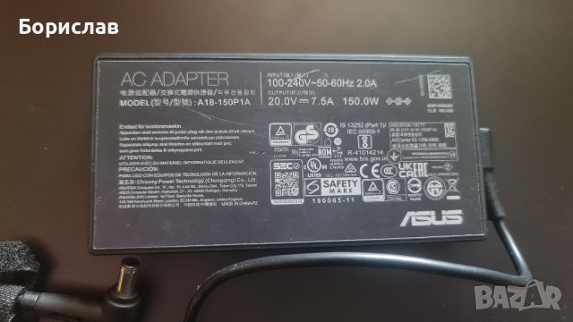 оригинално зарядно за  asus 150w A18-150P1A