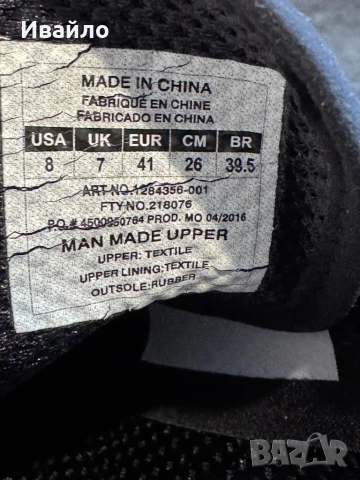 UNDER ARMOUR SPEEDFORM AMP., снимка 3 - Маратонки - 50956166