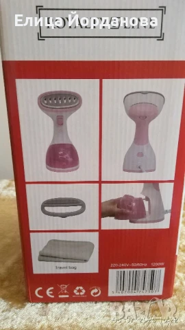 Уред за гладене с пара Royalty line, снимка 3 - Ютии - 50964453