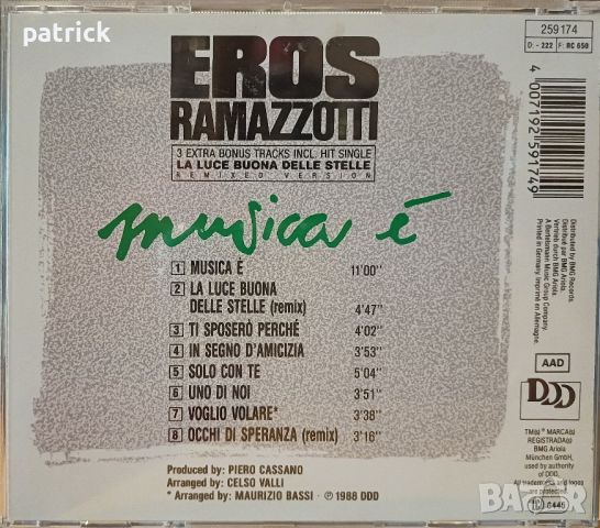 JULIO, ENRIQUE IGLESIAS, RICKY MARTIN, EROS RAMAZZOTTI, снимка 14 - CD дискове - 45826680