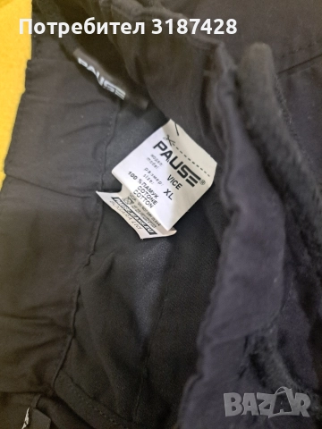 панталон на pause, снимка 2 - Дънки - 52647330