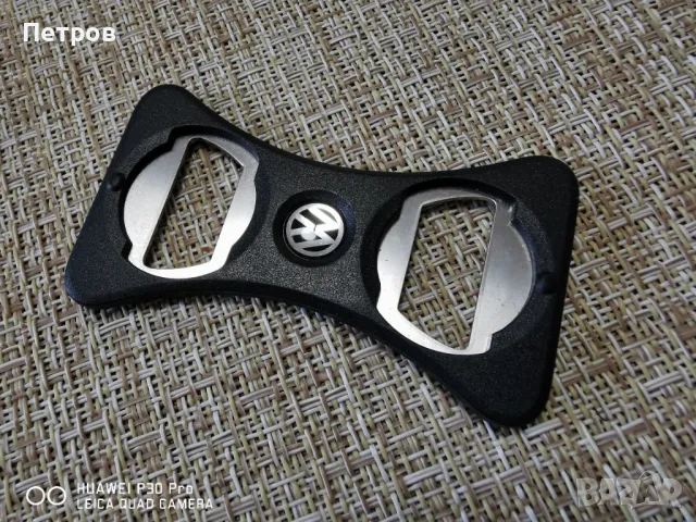 Отварачка - разграничител за Volkswagen Golf 5/6/ Jetta