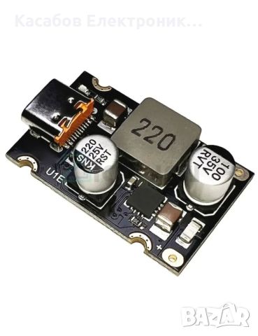 PD65W Quick Charge Модул за бързо зареждане 5V/8V-35V QC3.0 USB-C 65W, снимка 1 - Друга електроника - 46242126