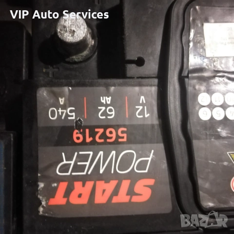 Нашите Акумулатори - всеки може да си ги позволи